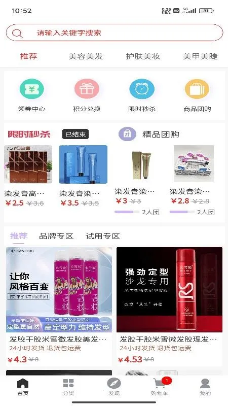 美集2026最新版本 美集2026最新版本