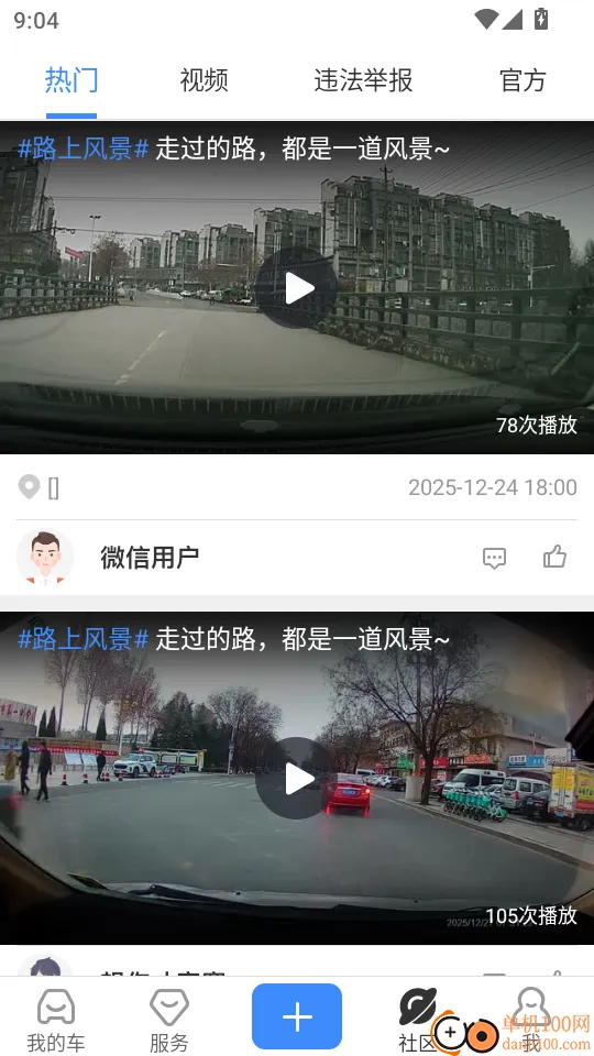 �г���ʿ���ϰ�2026���ذ�װ