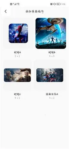 Upfox2026最新版本 Upfox2026最新版本