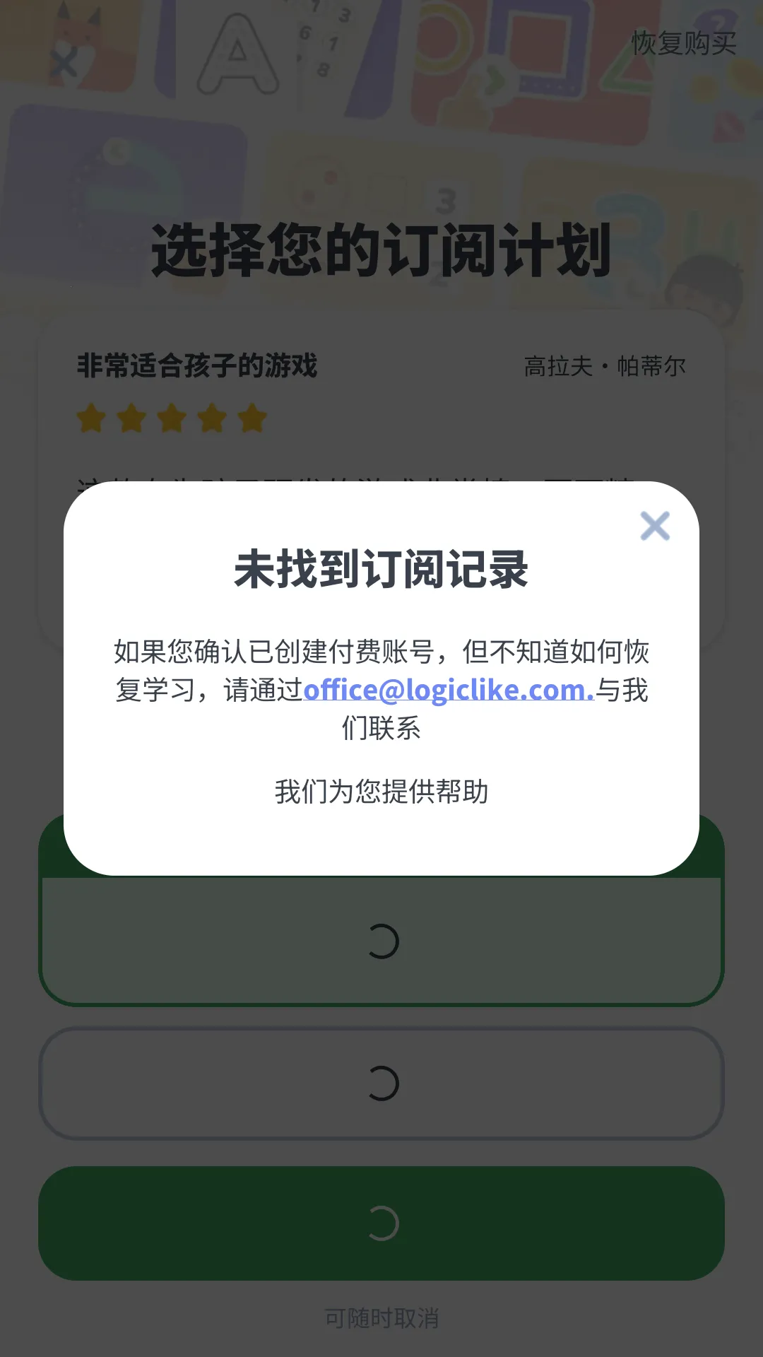 LogicLike2026����