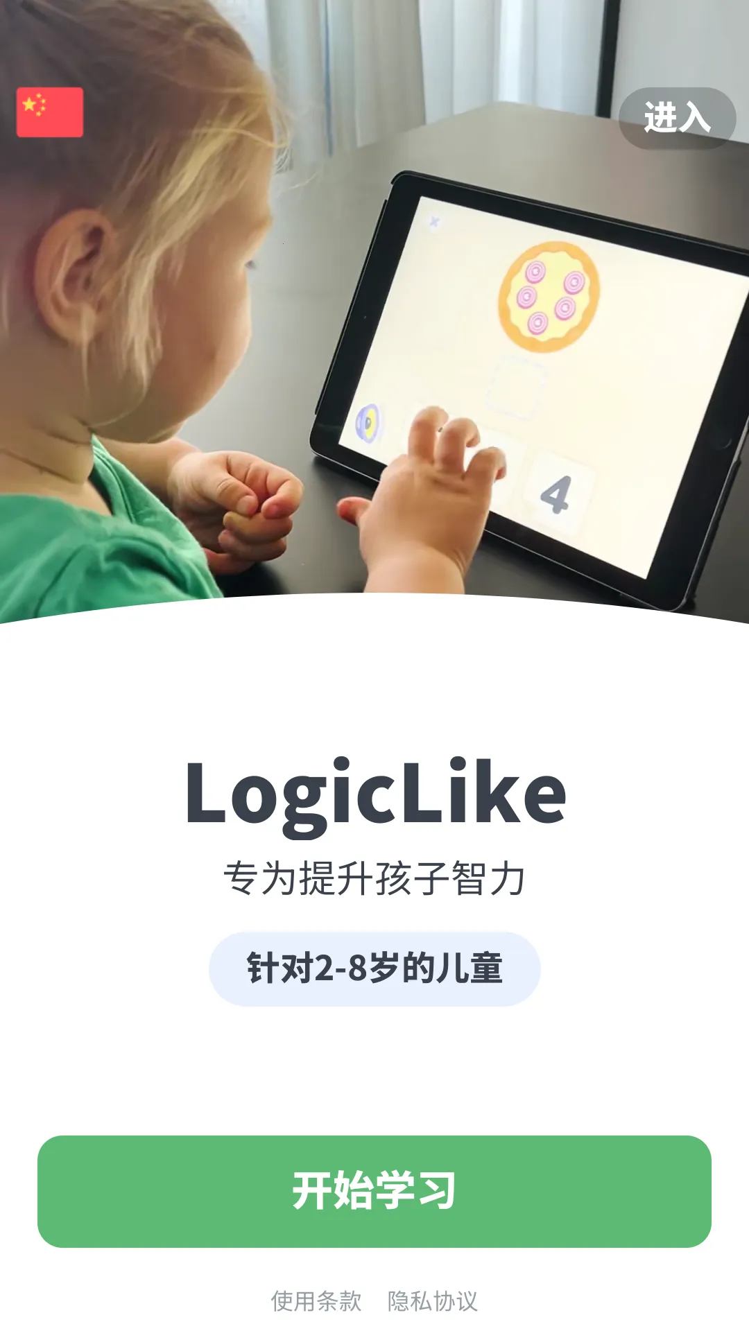 LogicLike2026����
