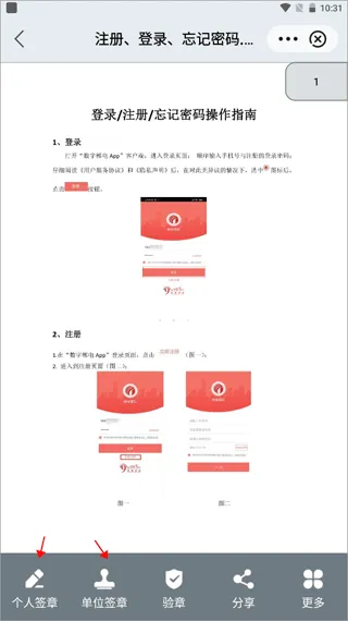 中招互连 中招互连