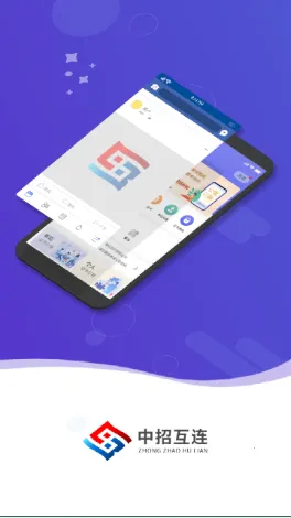 中招互连 中招互连