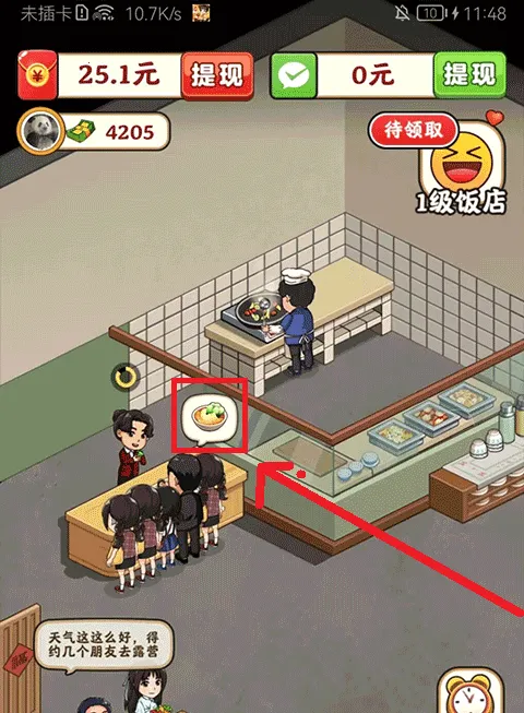 ���ɴ󷹵�2026�ٷ�����