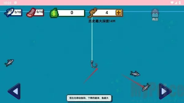 小人和小船 小人和小船