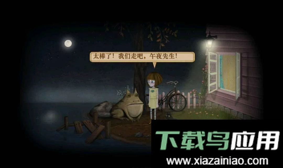 弗兰的悲惨之旅12026官方正版 弗兰的悲惨之旅12026官方正版