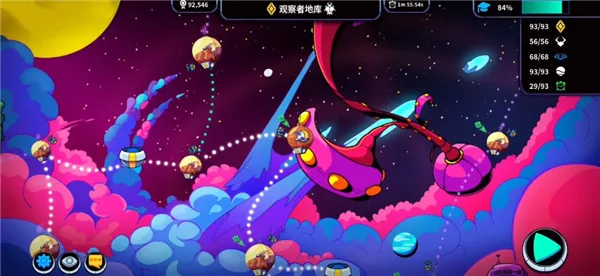 崩溃制造 崩溃制造