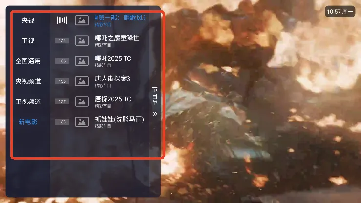 小哥全网通 小哥全网通