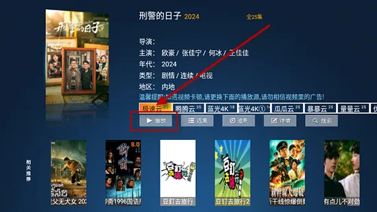 猫猫影院TV 猫猫影院TV