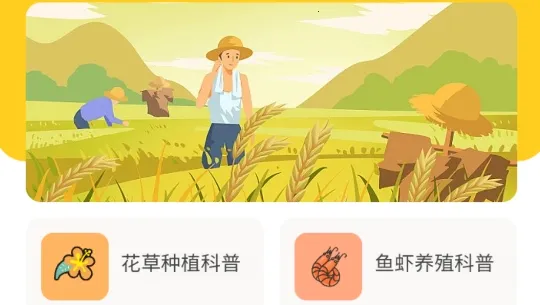 小院人家安卓版手机版 小院人家安卓版手机版