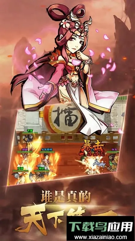 调教三国 调教三国