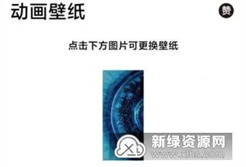 记得动画壁纸2026下载安装 记得动画壁纸2026下载安装