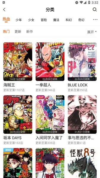 漫画人 漫画人