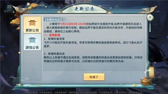 新大话梦缘2026官方最新版本 新大话梦缘2026官方最新版本