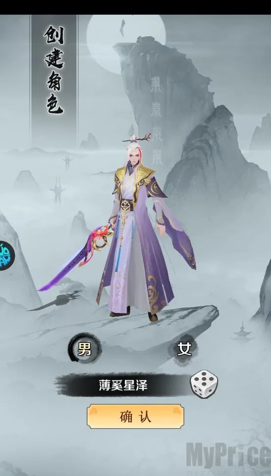 新大话梦缘2026官方最新版本 新大话梦缘2026官方最新版本