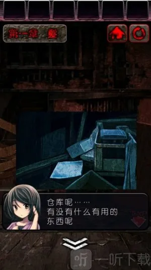 心灵废墟 心灵废墟