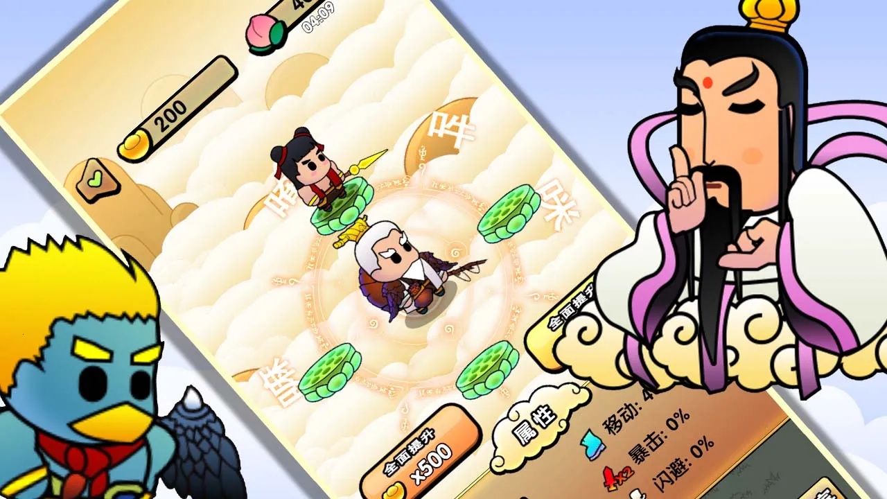 封神传说姜子牙2026最新版本 封神传说姜子牙2026最新版本