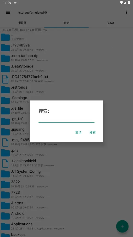 RE管理器 RE管理器