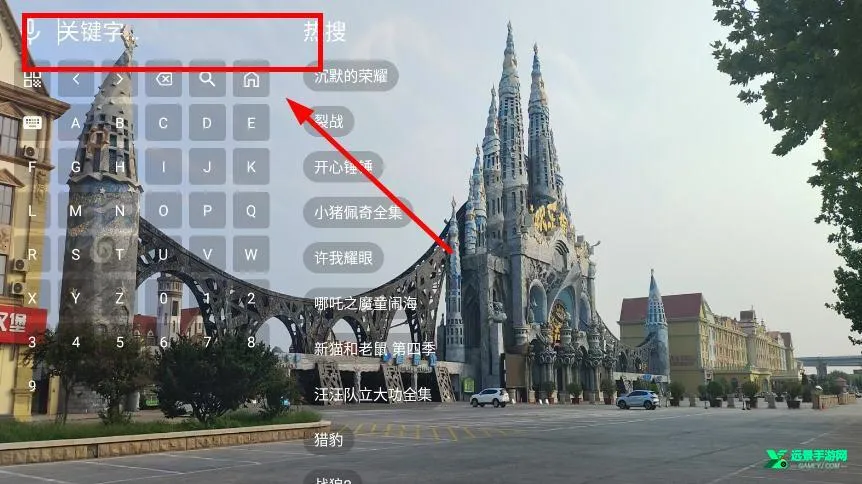 现代影视 现代影视