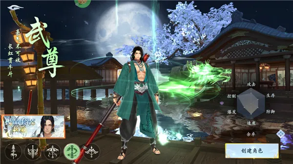 漂在江湖2026最新版本 漂在江湖2026最新版本