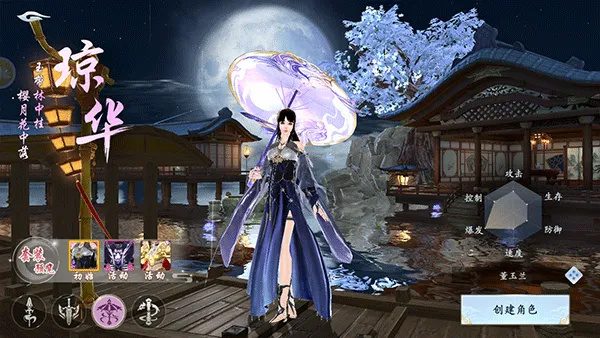 漂在江湖2026最新版本 漂在江湖2026最新版本