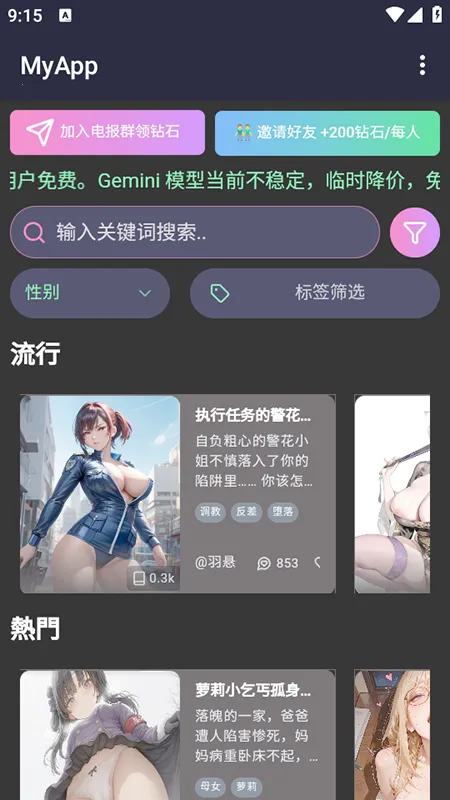 vsoul安卓版手机版 vsoul安卓版手机版