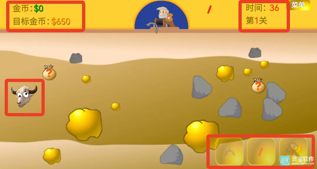 头牛o黄金矿工指导2026下载