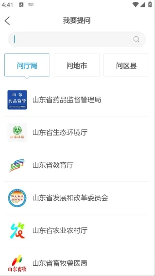 闪电新闻最新手机版 闪电新闻最新手机版