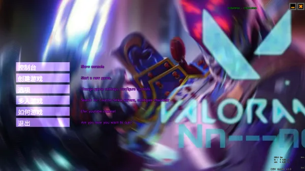 无畏契约 无畏契约