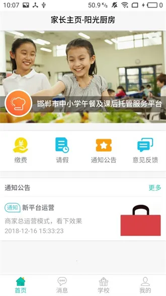 �������ҳ���