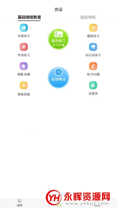 ����ѧ��