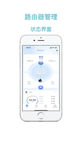 海康WiFi2026官方最新版本 海康WiFi2026官方最新版本