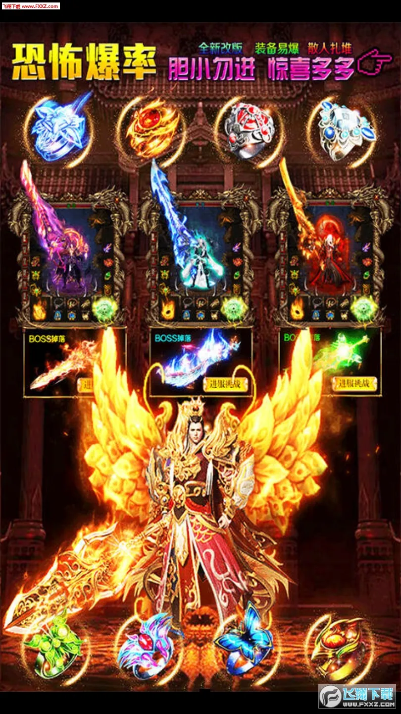 ��ħ���������ֻ���