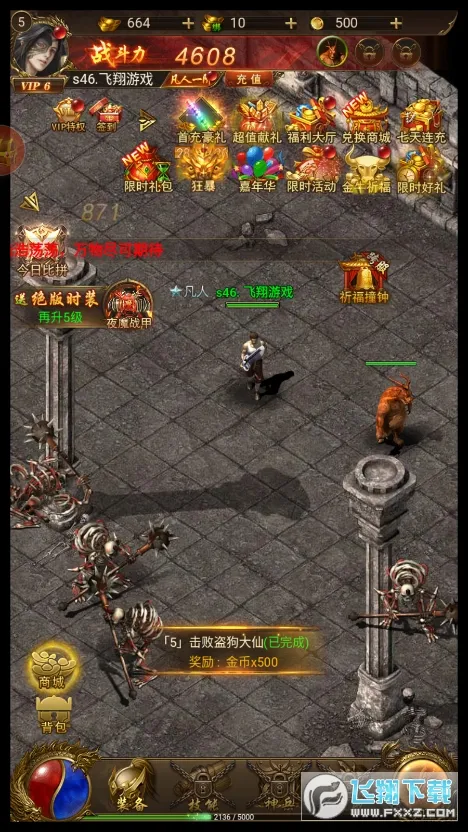 ��ħ���������ֻ���