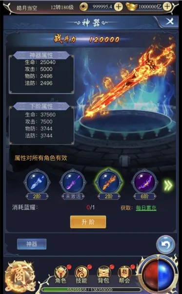 ��ħ���������ֻ���