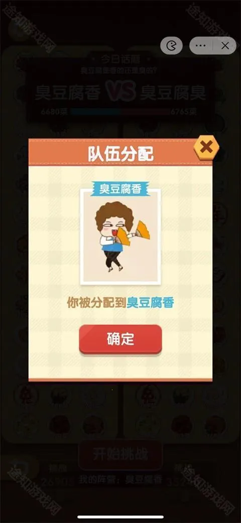 ��ʳ����ս