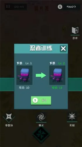 ��ʳ����ս