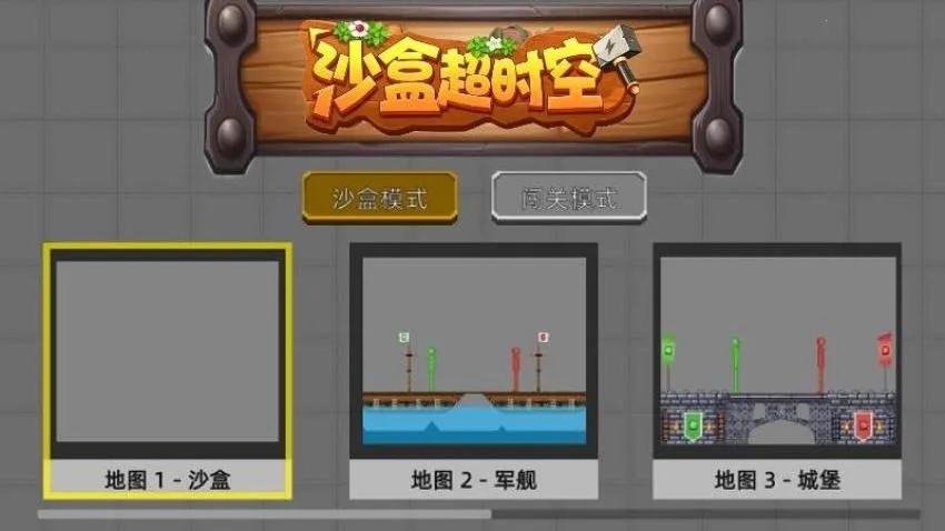 ɳ�г�ʱ����Ϸ