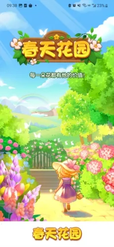 ���컨԰2026�ٷ����°汾