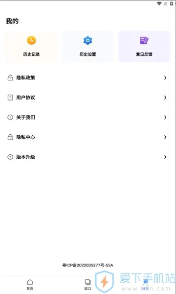 大圣浏览器2026官方正版 大圣浏览器2026官方正版