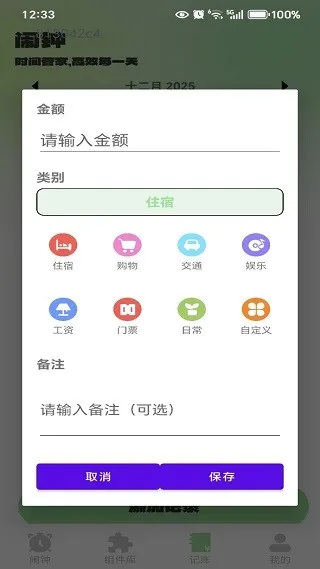 ����׼ʱ��2026�ٷ�����