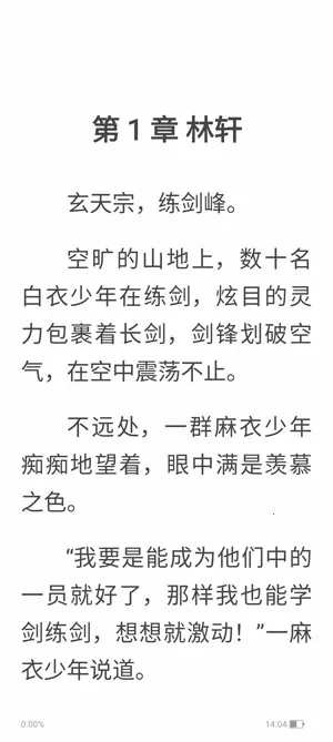 阅瓣小说 阅瓣小说