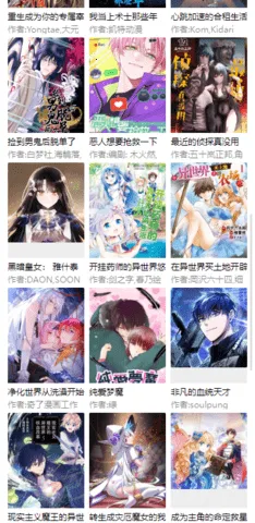 可可漫画2026下载安装 可可漫画2026下载安装