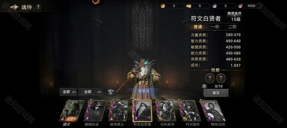 晨曦战纪 晨曦战纪