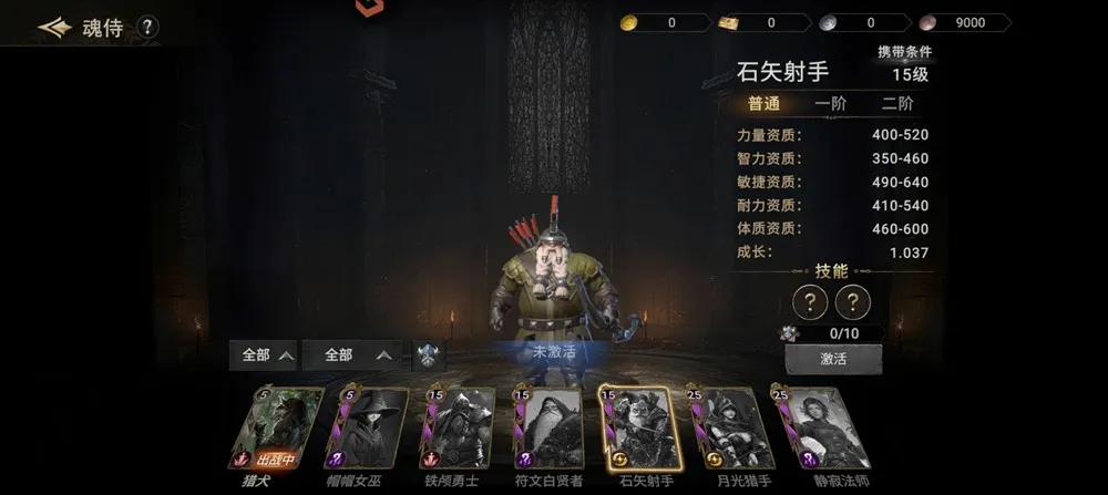 晨曦战纪 晨曦战纪