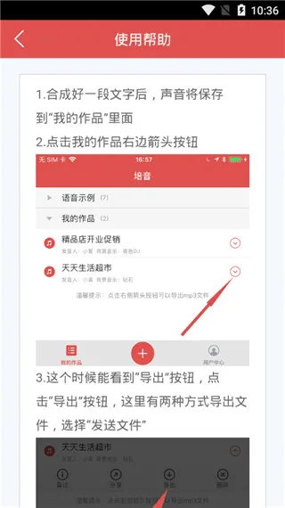 广告叫卖录音2026官方正版 广告叫卖录音2026官方正版