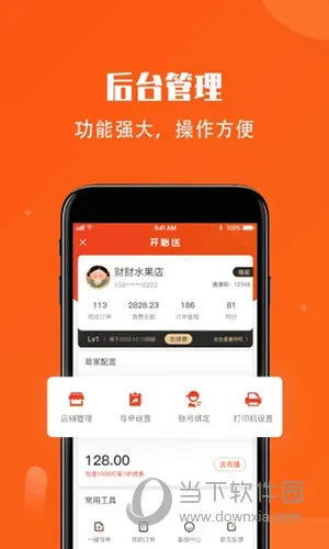 开始送2026最新版本 开始送2026最新版本