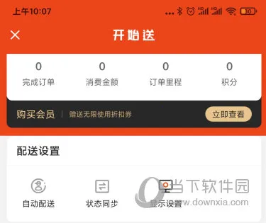 开始送2026最新版本 开始送2026最新版本