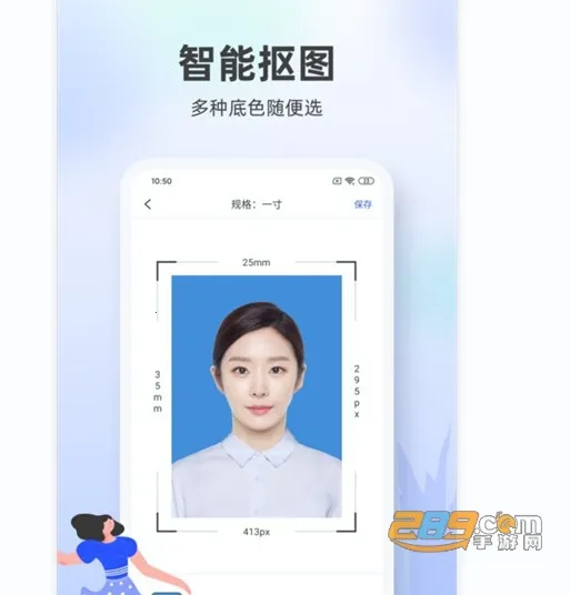 证件照相馆2026最新版本 证件照相馆2026最新版本