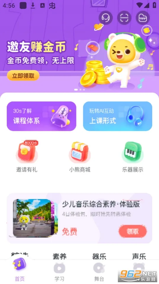 С������2026���°汾